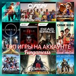 EA SP⚽RTS FC 24 ➕ 🎯25 Топ Игр❤️‍🔥 XBOX Аккаунт