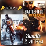 Battlefield 4 + Battlefield Hardline Bundle🔑 Xbox Ключ