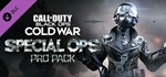 Black Ops Cold War - Special Ops Pro Pack DLC XBOX - irongamers.ru