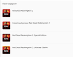 Red Dead Redemption 2: Ultimate Edition XBOX🫡АКТИВАЦИЯ