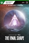 🔥 Destiny 2: The Final Shape + Annual Pass🫡XBOX