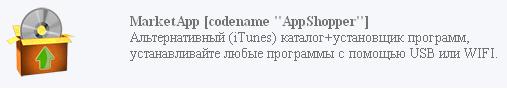 MarketApp [Исходники Microsoft Visual Studio 2005