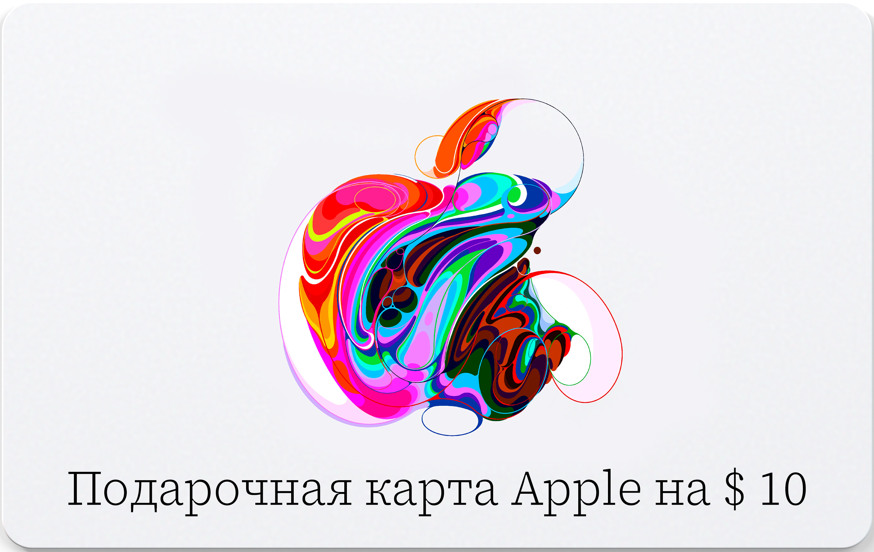 Apple event october 2025. Apple special event. apple event logo. color logo. colorful logo.