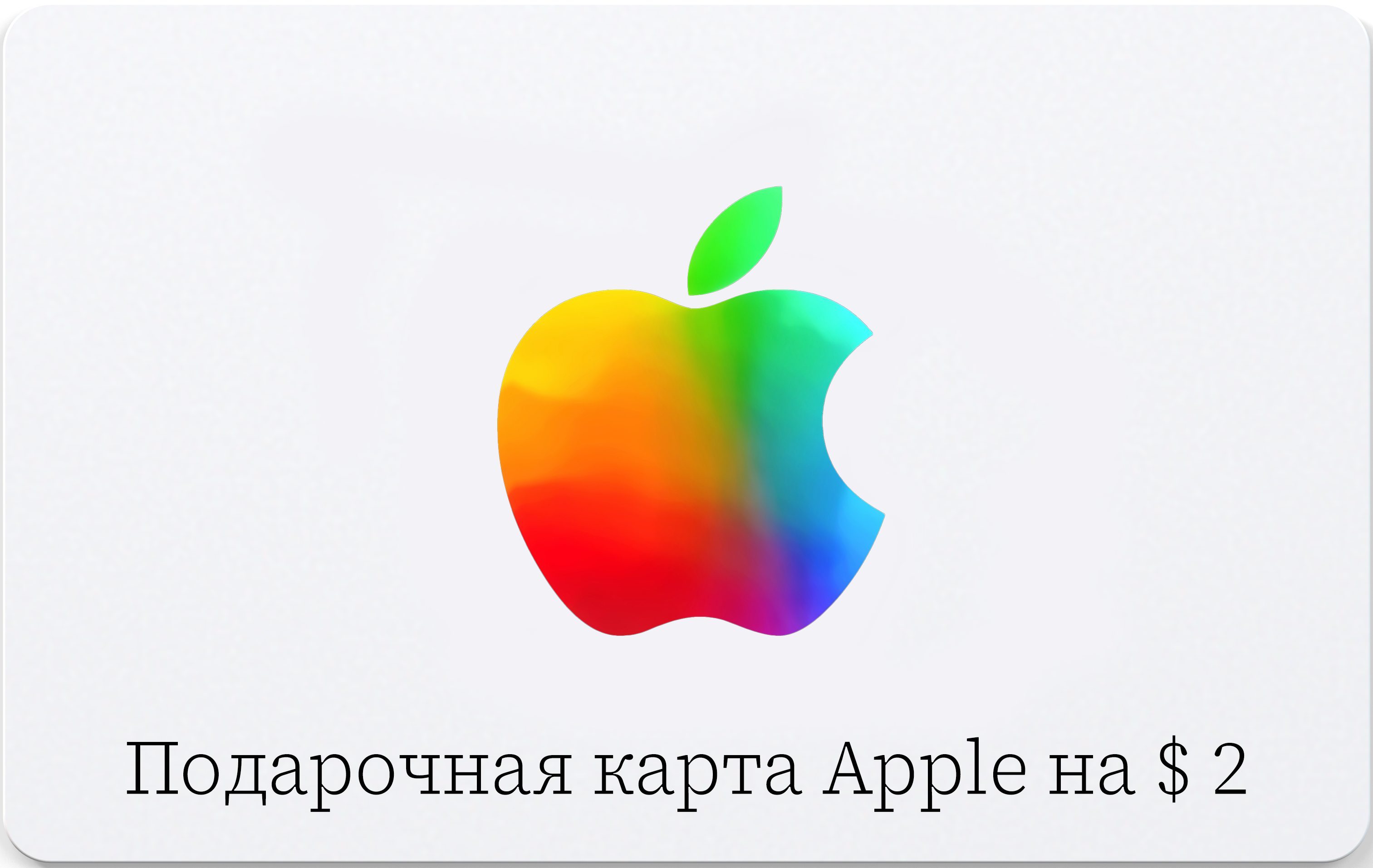 Apple карты ru