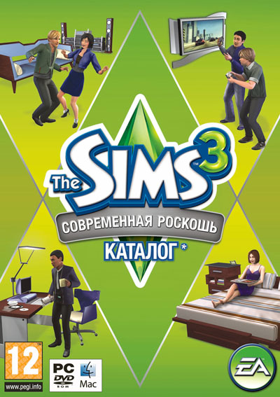 The Sims 3:Современная роскошь - Origin Key Region Free