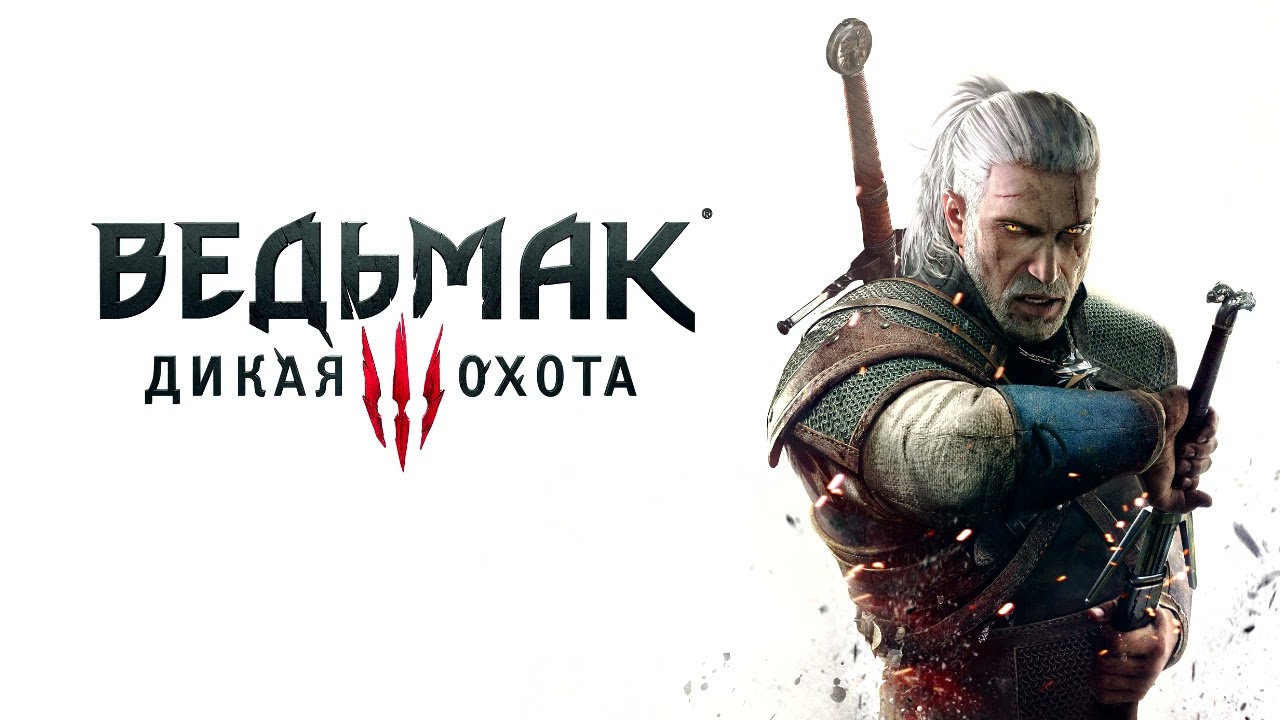 Games torrent the witcher 3 фото 74