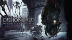 Dishonored - Definitive Edition ⭐Steam⭐РФ,GLOBAL🔑