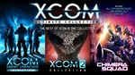 🔥XCOM: ULTIMATE COLLECTION⭐11in1⭐Steam⭐ РФ, GLOBAL🔑