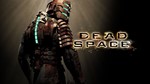Dead Space™ (2008)⭐EA Origin⭐РФ,GLOBAL🔑