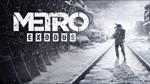 Metro Exodus ⭐Steam⭐РФ,GLOBAL🔑
