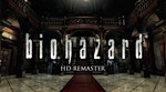 Resident Evil 0⭐biohazard 0 HD RE⭐Steam⭐GLOBAL🔑 - irongamers.ru