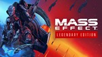 🔥Mass Effect Legendary Edition ⭐ Steam ⭐ РФ+GLOBAL🔑