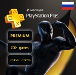 Аккаунт ПСН Ps Plus Deluxe 12 месяцев Украина П2 П3 - irongamers.ru