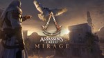 Assassins Creed mirage PS4 PS5 П3