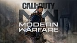 💳 Call Of Duty: Modern Warfare 2019 PS4/PS5 Активация