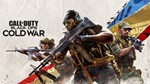 * Call of Duty: Black Ops Cold WarPS4/PS5АктивацияП2П3