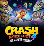 💳 CRASH BANDICOOT вопрос времениPS4/PS5Активация П2-П3 - irongamers.ru
