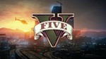 *GTA 5 ГТА 5 (PS4 PS5) Активация П2-П3*