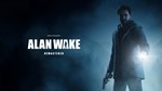 💠 Alan Wake Remastered (PS4 PS5/RU) П2 П3 - Активация