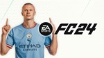 💳 EA SPORTS FC 24 Fifa 24 (PS4/PS5/RU) Активация П2-П3