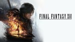💳 Final Fantasy XVI 16 (PS5/RU) Активация П2-П3