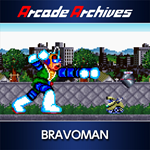 Arcade Archives BRAVOMAN PS4 & PS5