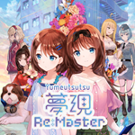 Yumeutsutsu Re:Master PS4 & PS5