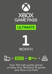 ✅Xbox Game Pass Ultimate 1 Месяц USA✅
