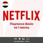 Netflix (Private Account) - irongamers.ru