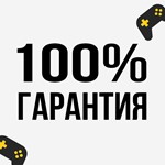 💜 Xbox Game Pass Ultimate ❗ 12 месяцев ⚠️ БЫСТРО ⚠️