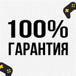 💜 Улучшение/Апгрейд подписки PS Plus (ТУРЦИЯ) 💜