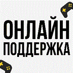 💜 Улучшение/Апгрейд подписки PS Plus (ТУРЦИЯ) 💜