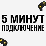 💜 Xbox Game Pass Ultimate ❗ 12 месяцев ⚠️ БЫСТРО ⚠️