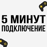 💜 Xbox Game Pass Ultimate + EA PLAY 12-9-5-1 мес. 💜 - irongamers.ru