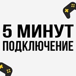 💜 Need For Speed / NFS UNBOUND | PS5 💜 - irongamers.ru