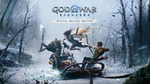 💜 God of War Ragnarok | PS4/PS5 | Турция/Украина 💜