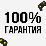* The Quarry | PS4/PS5 | Турция *