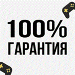 💜 FAR CRY 6 / FARCRY 6/ ФАРКРАЙ 6 | PS4/PS5 | Турция💜