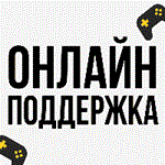💜  ПОПОЛНЕНИЕ КОШЕЛЬКА PSN❗КУПИТЬ ИГРУ PS4/PS5💜ТУРЦИЯ - irongamers.ru