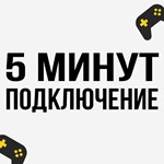 💜 Turkish Account for Playstation/PSN (PS4/PS5) 💜