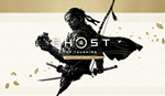 * Ghost of Tsushima/Призрак Цусимы | PS4/PS5*