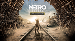 💜 Metro Exodus + DLC / Метро Исход PS4/PS5 | Турция💜