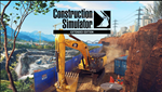 * Construction Simulator | PS4/PS5 | Турция *