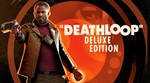 * DEATHLOOP | PS4/PS5 | Турция *