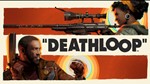 * DEATHLOOP | PS4/PS5 | Турция *