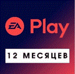 💜 EA Play / ЕА Плей 1-12 месяцев | PS4/PS5 | ТУРЦИЯ 💜