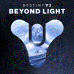 🧡 Destiny 2: Beyond Light | XBOX One/ Series X|S 🧡