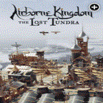 * Airborne Kingdom| Epic Games (EGS) | PC *