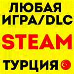 💚  PURCHASE GAME STEAM GIFT 💚 TURKEY - irongamers.ru