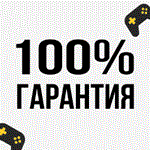 💚  ПОКУПКА ИГРЫ STEAM ПОДАРКОМ/ СТИМ GIFT ❗ ТУРЦИЯ 💚 - irongamers.ru